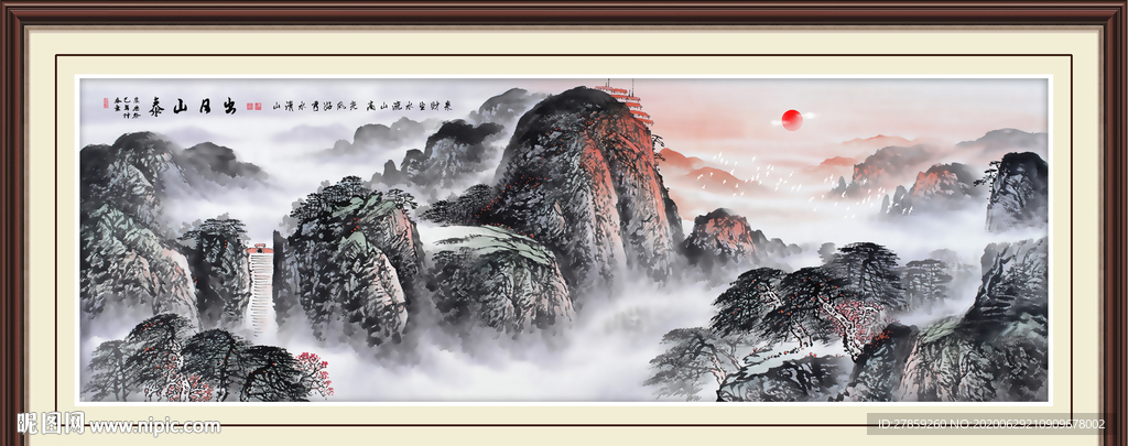 泰山日出泰山