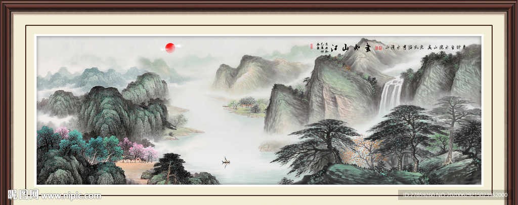 国画山水国画山水国画