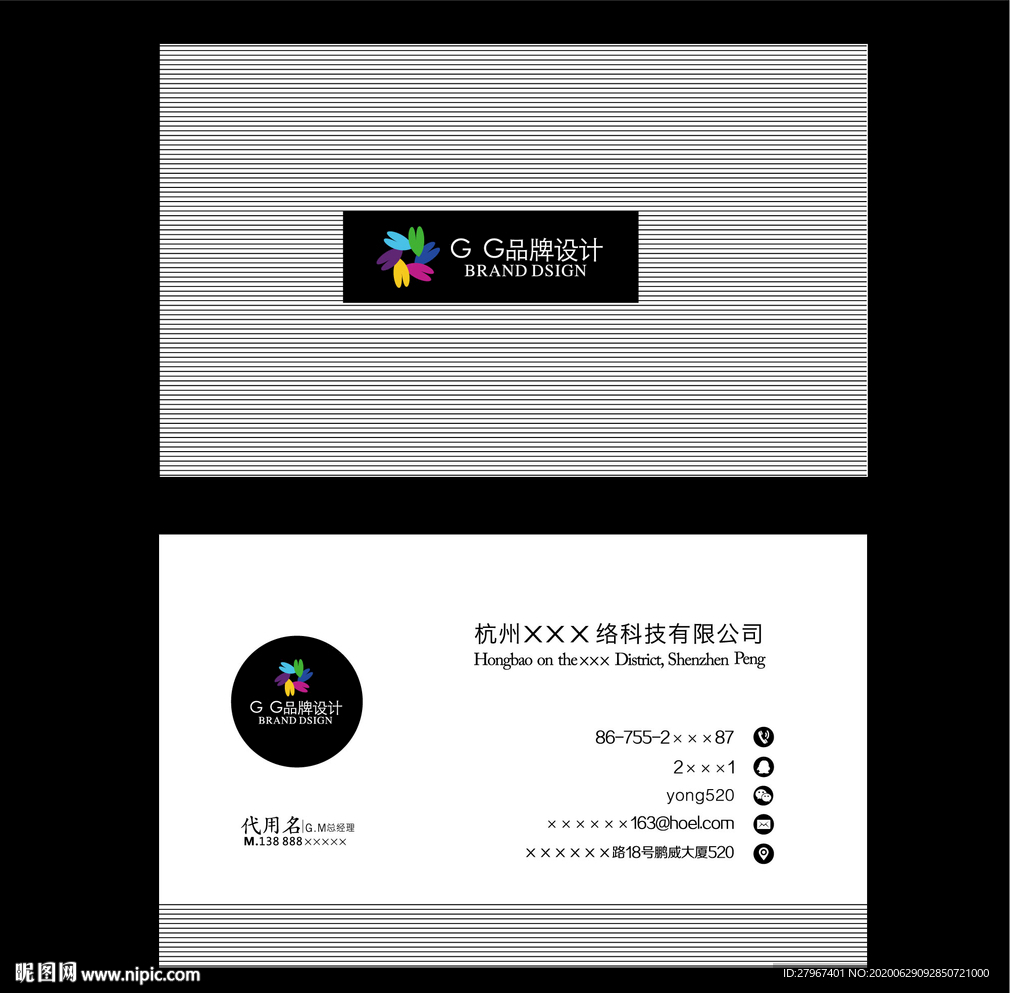 线条名片
