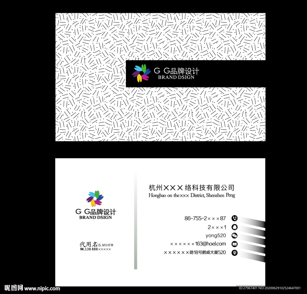 黑白名片 空间名片