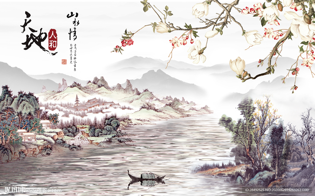 中式山水背景墙