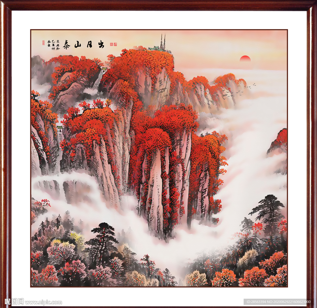 泰山日出泰山