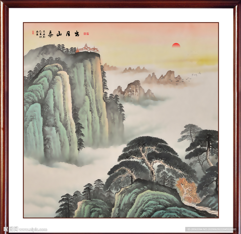 泰山日出泰山