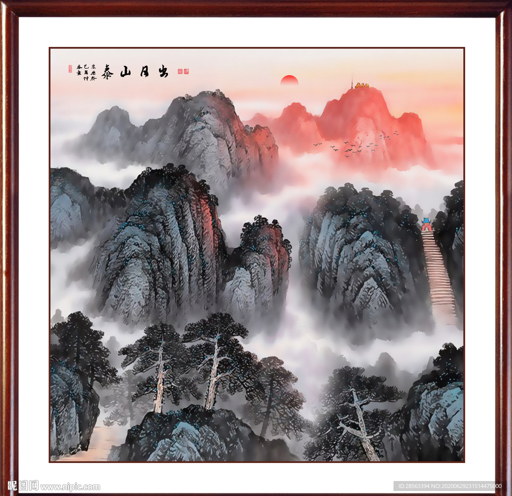泰山日出泰山