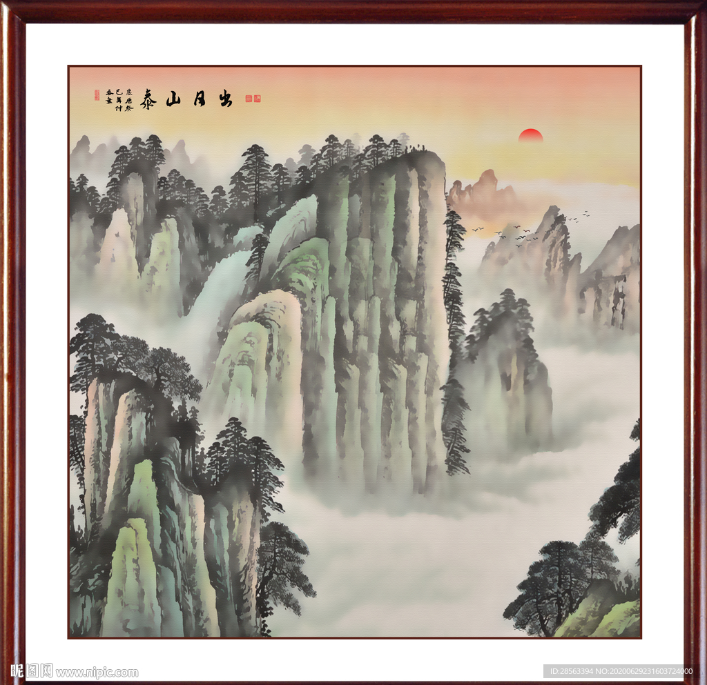 旭日东升