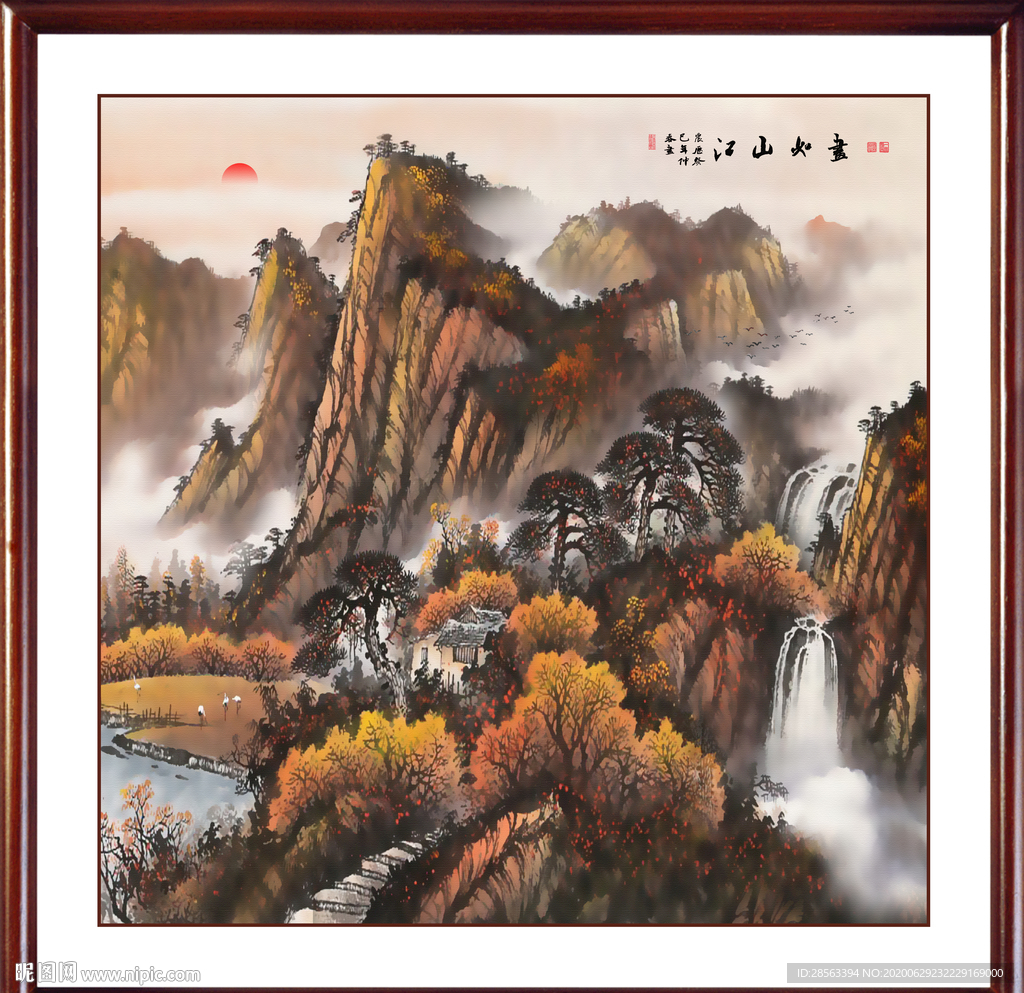 江山如画