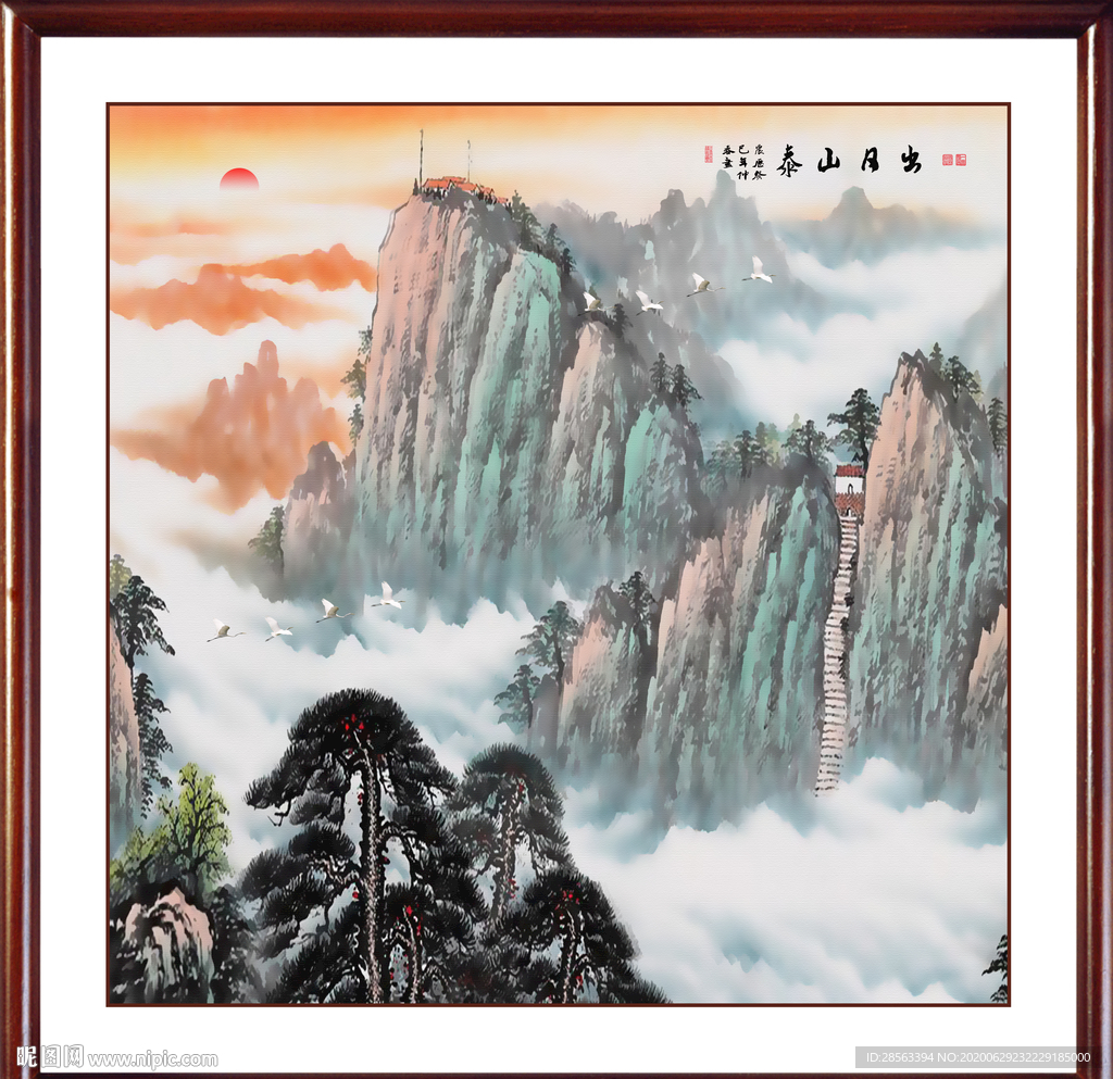 泰山日出泰山
