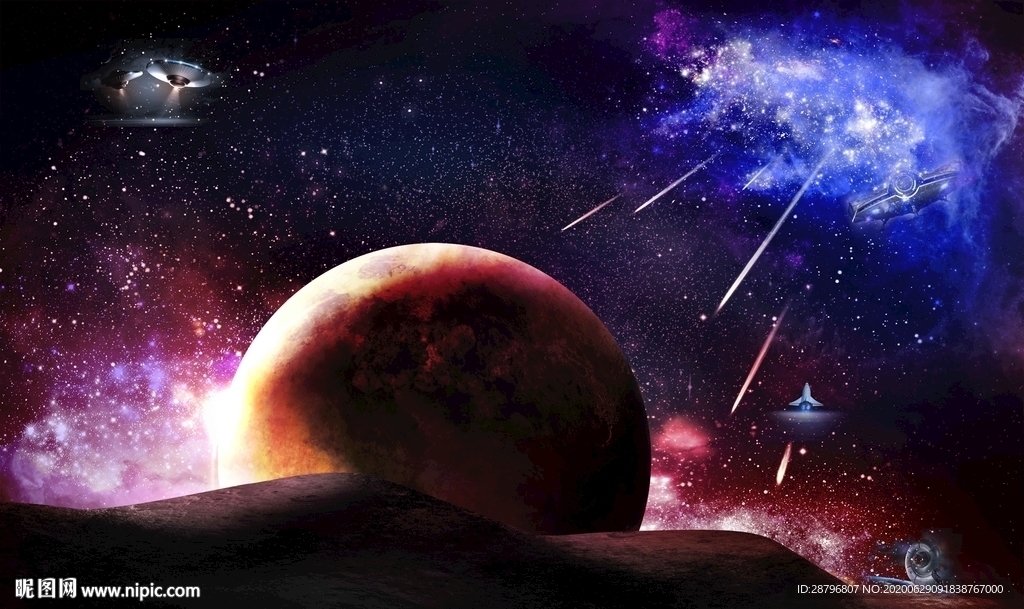 宇宙星球