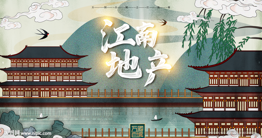 房产展板