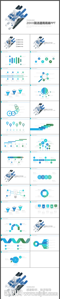 商务唯美工作计划总结简介PPT