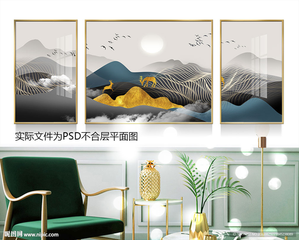 新中式山水
