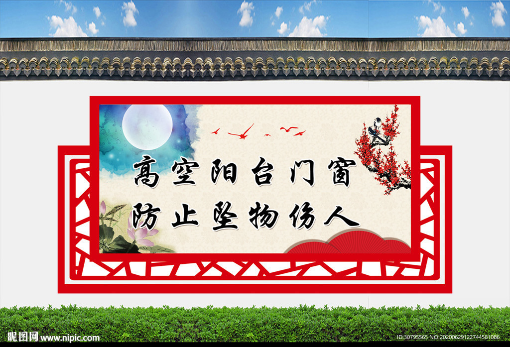 古典雕刻