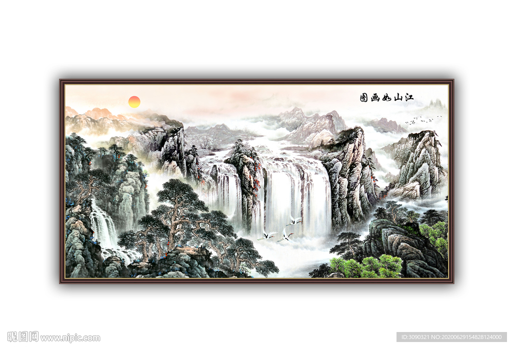 风景画