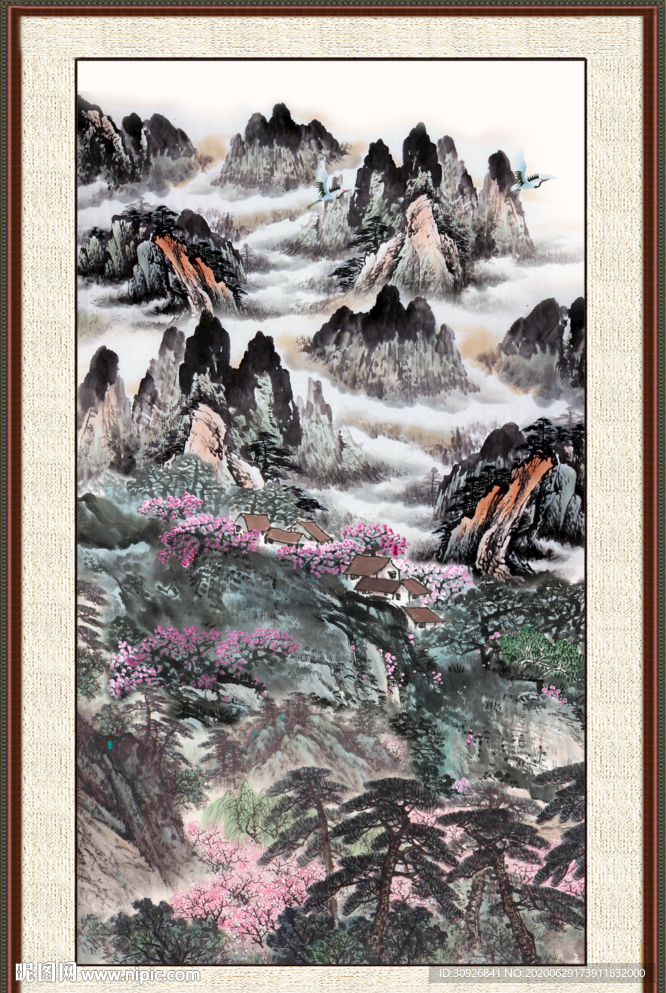 泰山