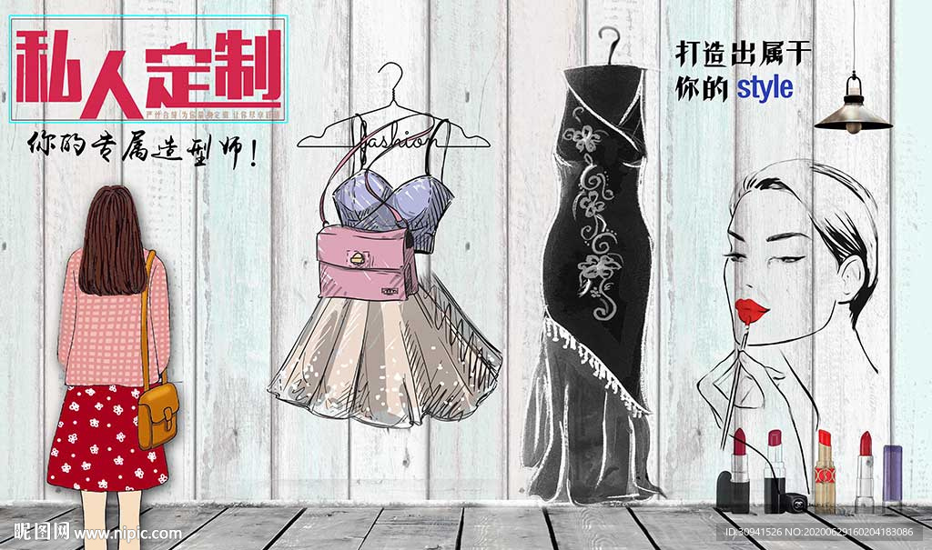 手绘服装背景墙