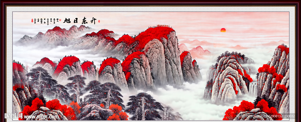 旭日东升