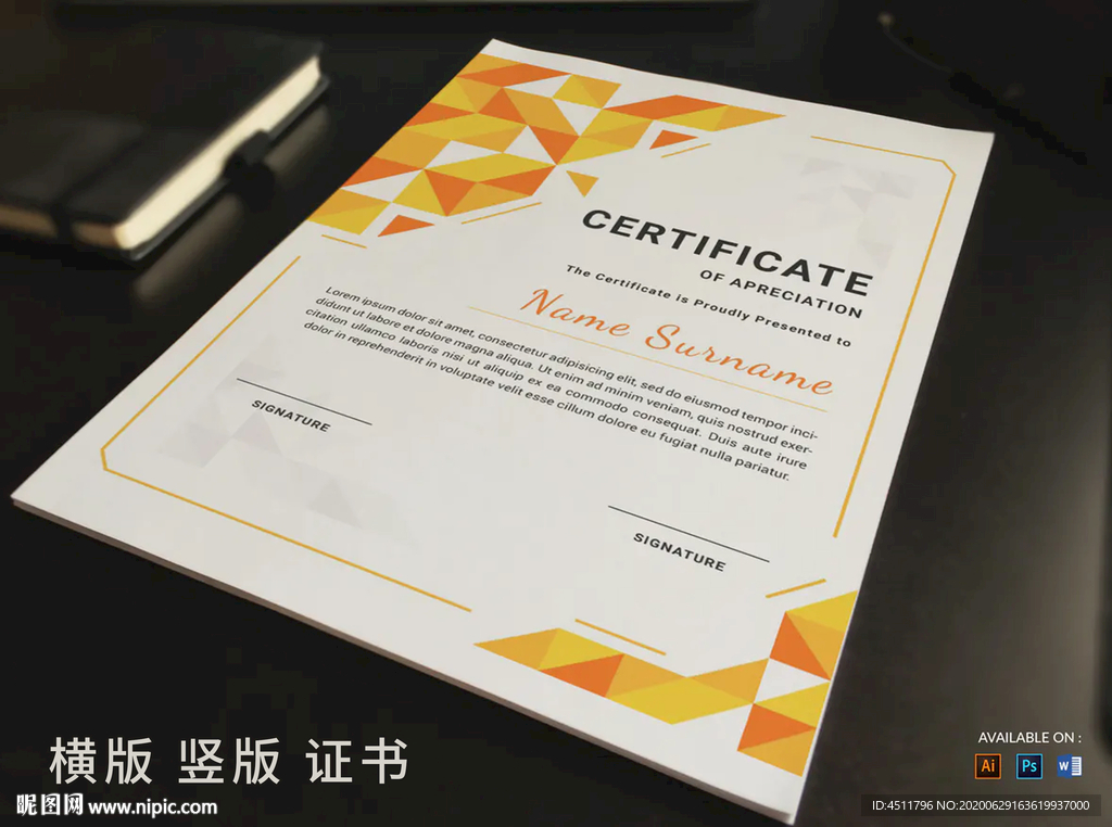 棱镜多功能证书横版竖版证书