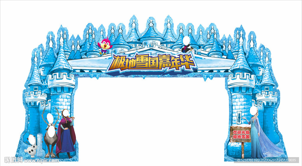 极地冰雪城堡门楼