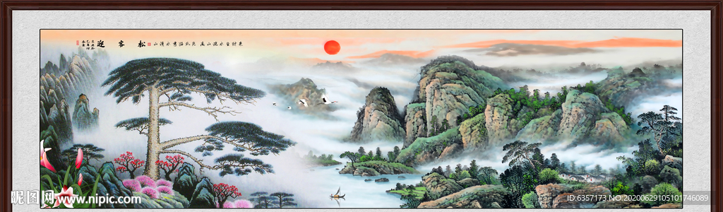 迎客松国画迎客松