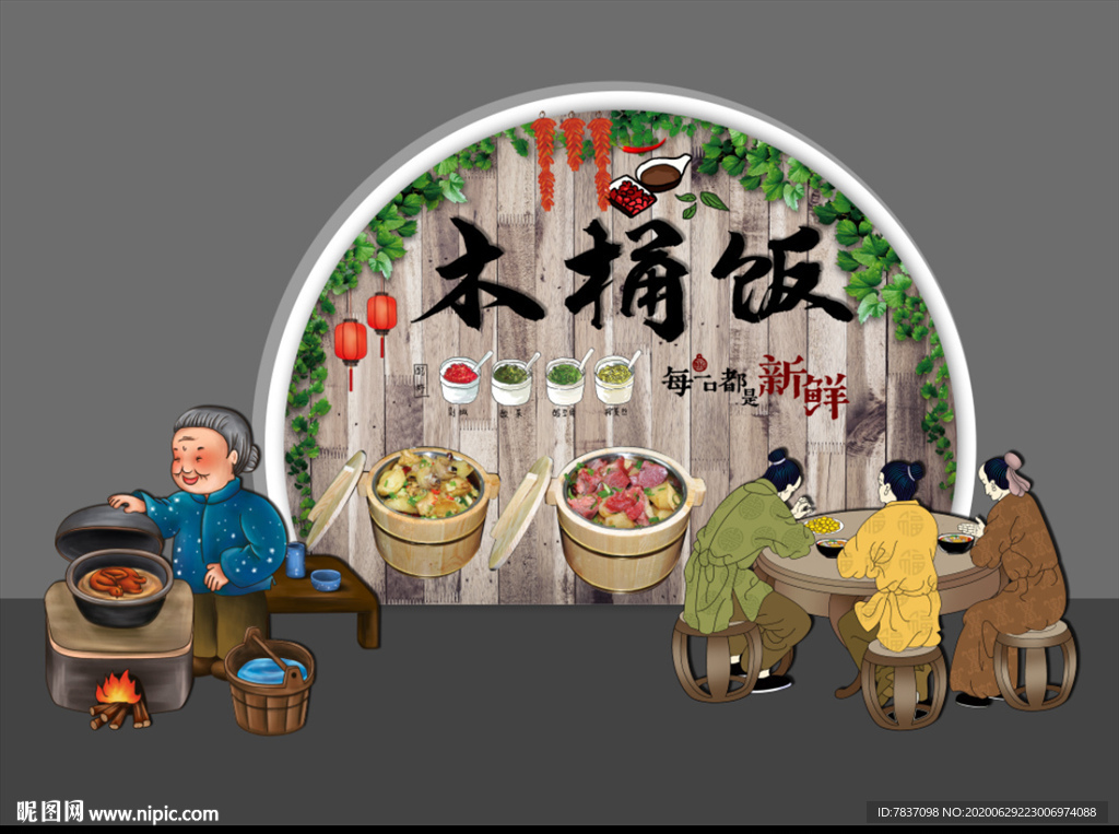 木桶饭背景画 木桶饭 工装背景