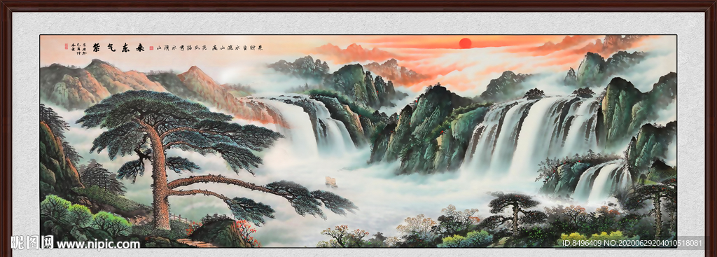 紫气东来