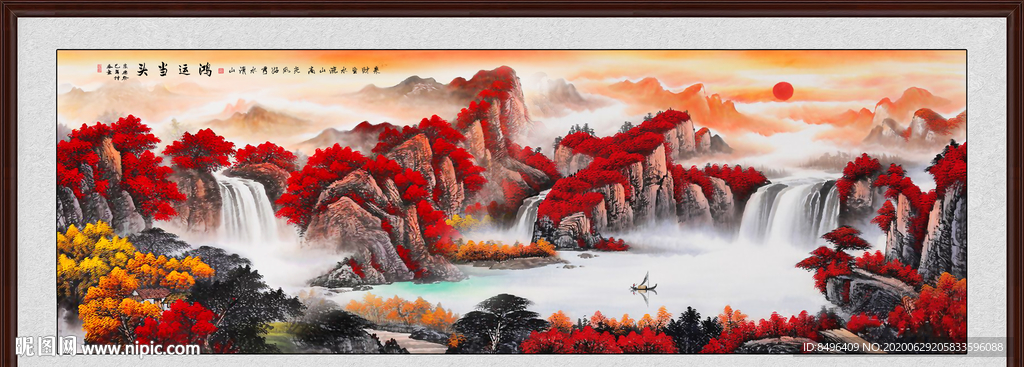 鸿运当头