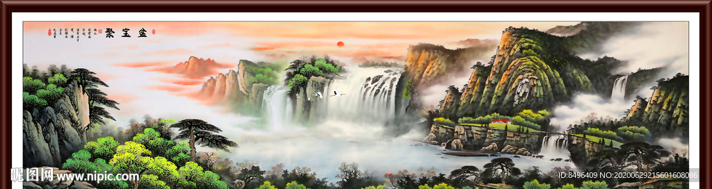 山水风景画