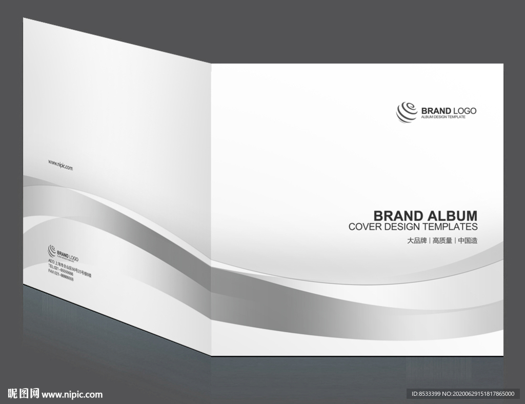 画册封面画册封皮画册图片