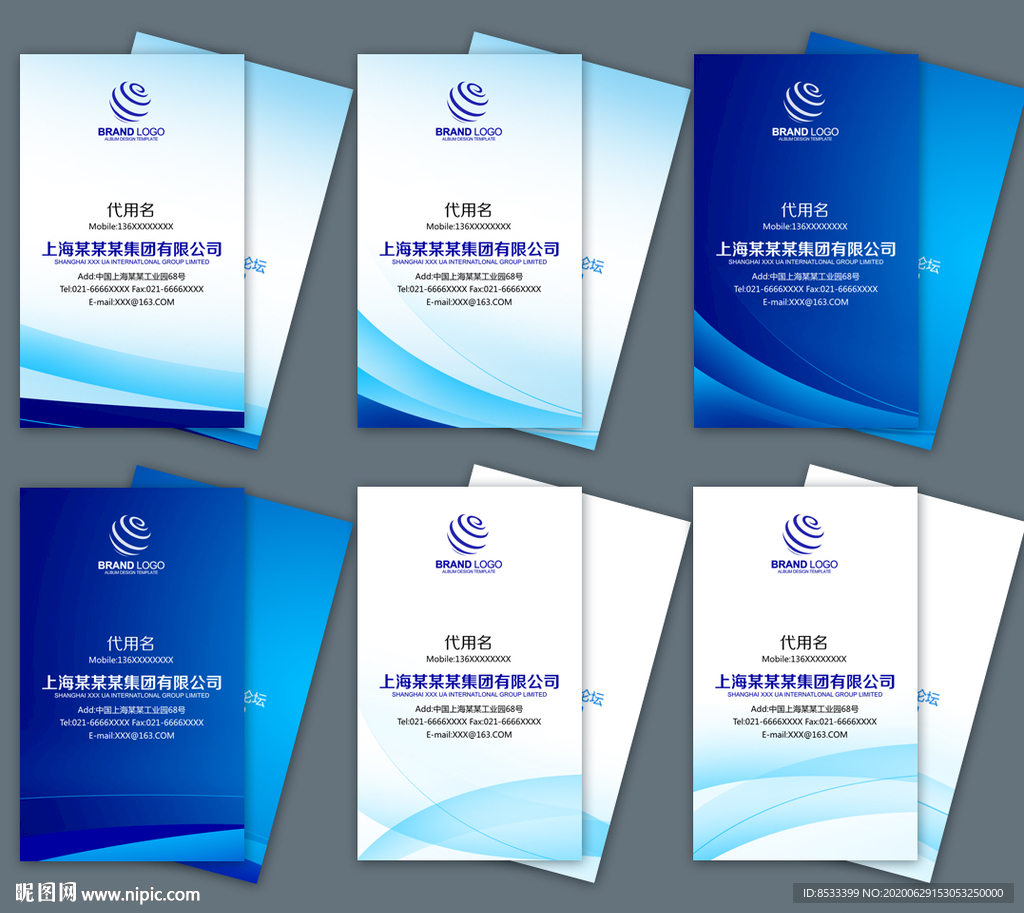 高档名片