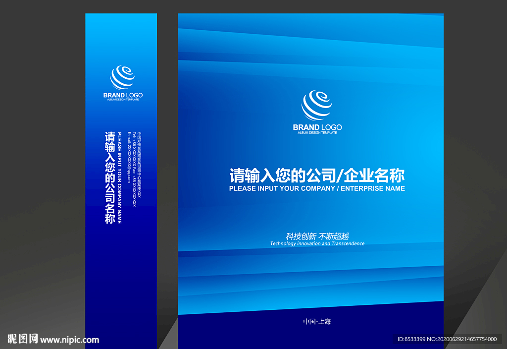 手提袋设计