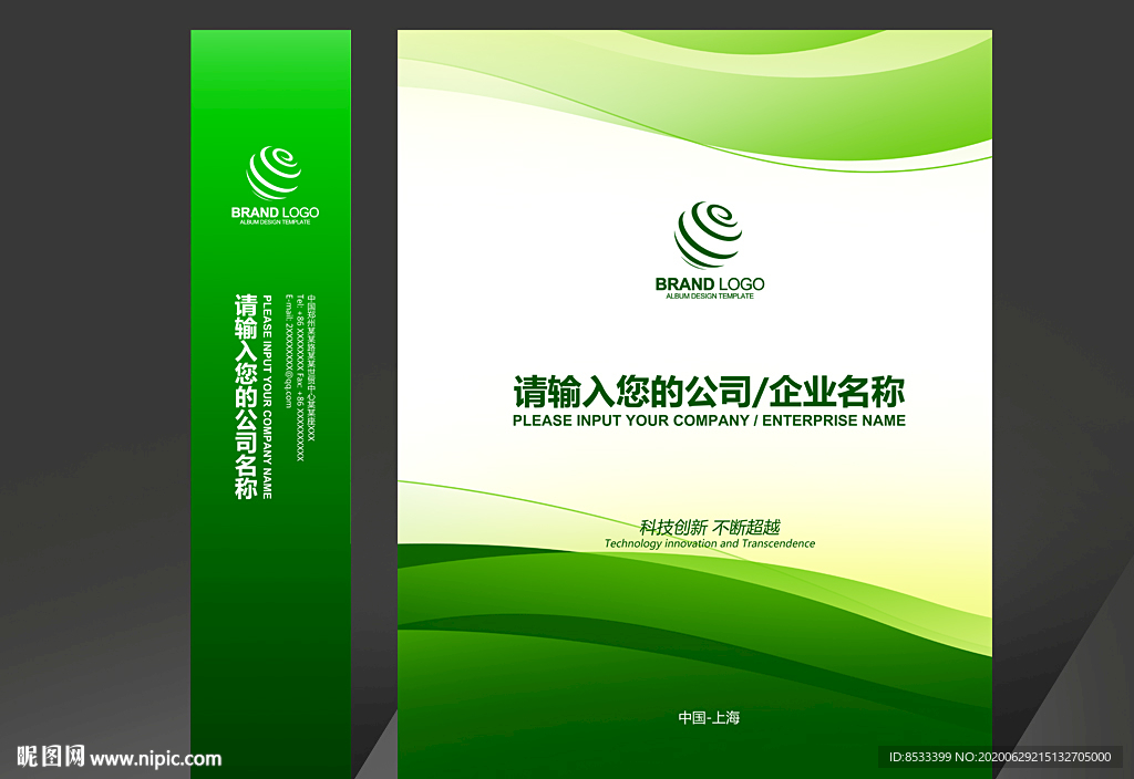 高档手提袋