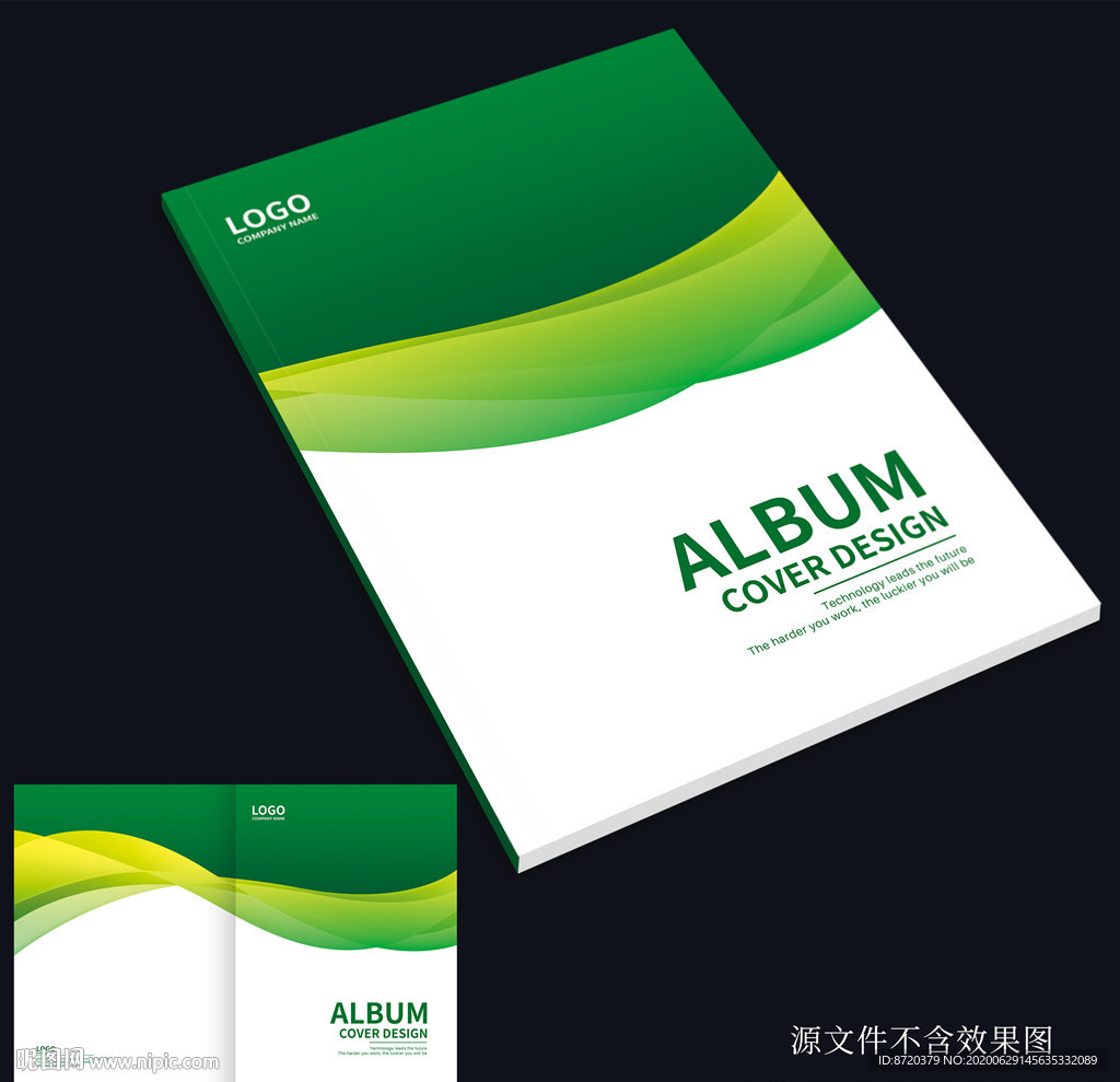 绿色画册封面 绿色封面