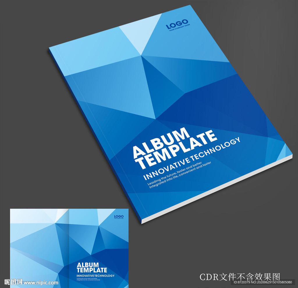 画册封面设计 蓝色画册封面