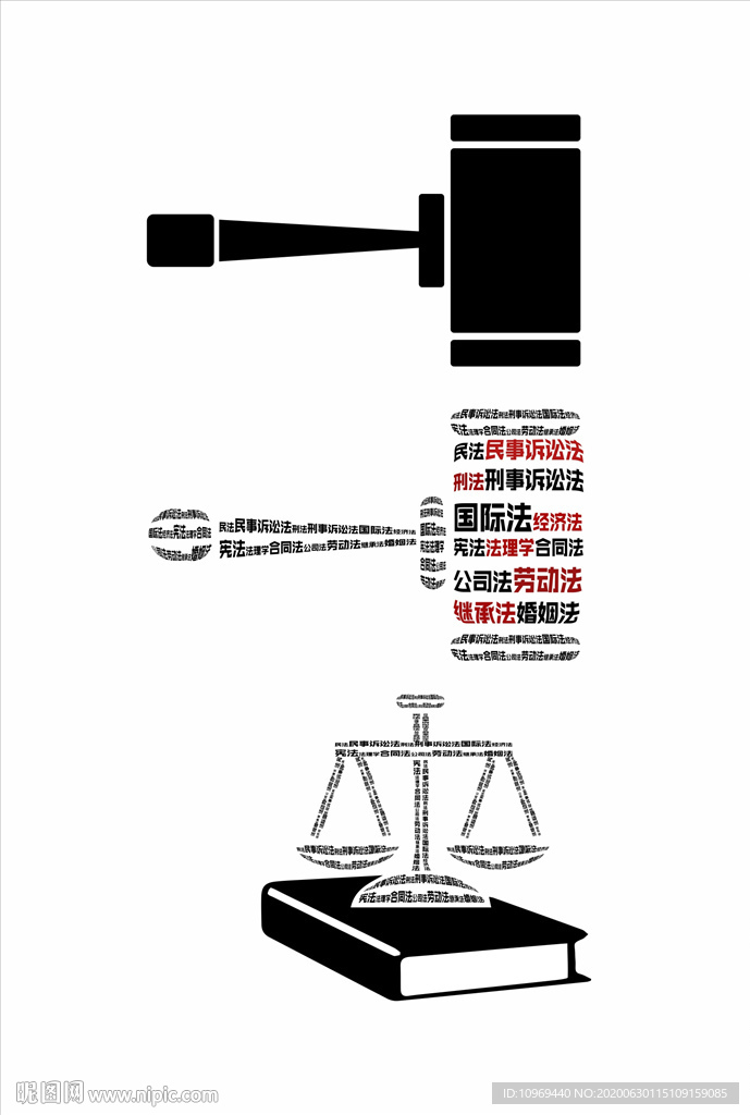 法律图标