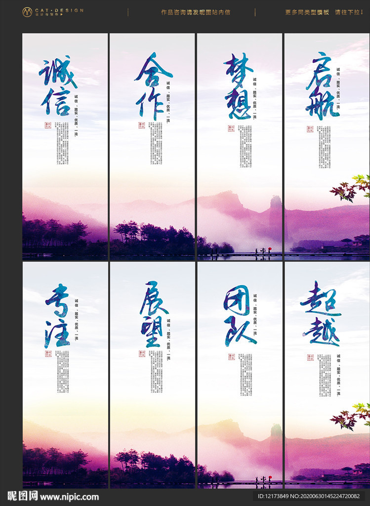 企业文化