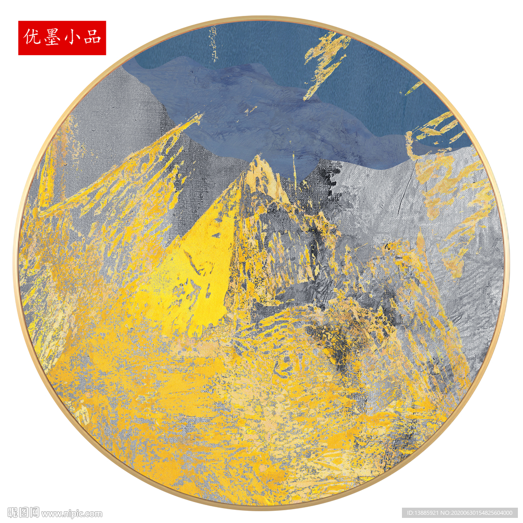 抽象装饰画