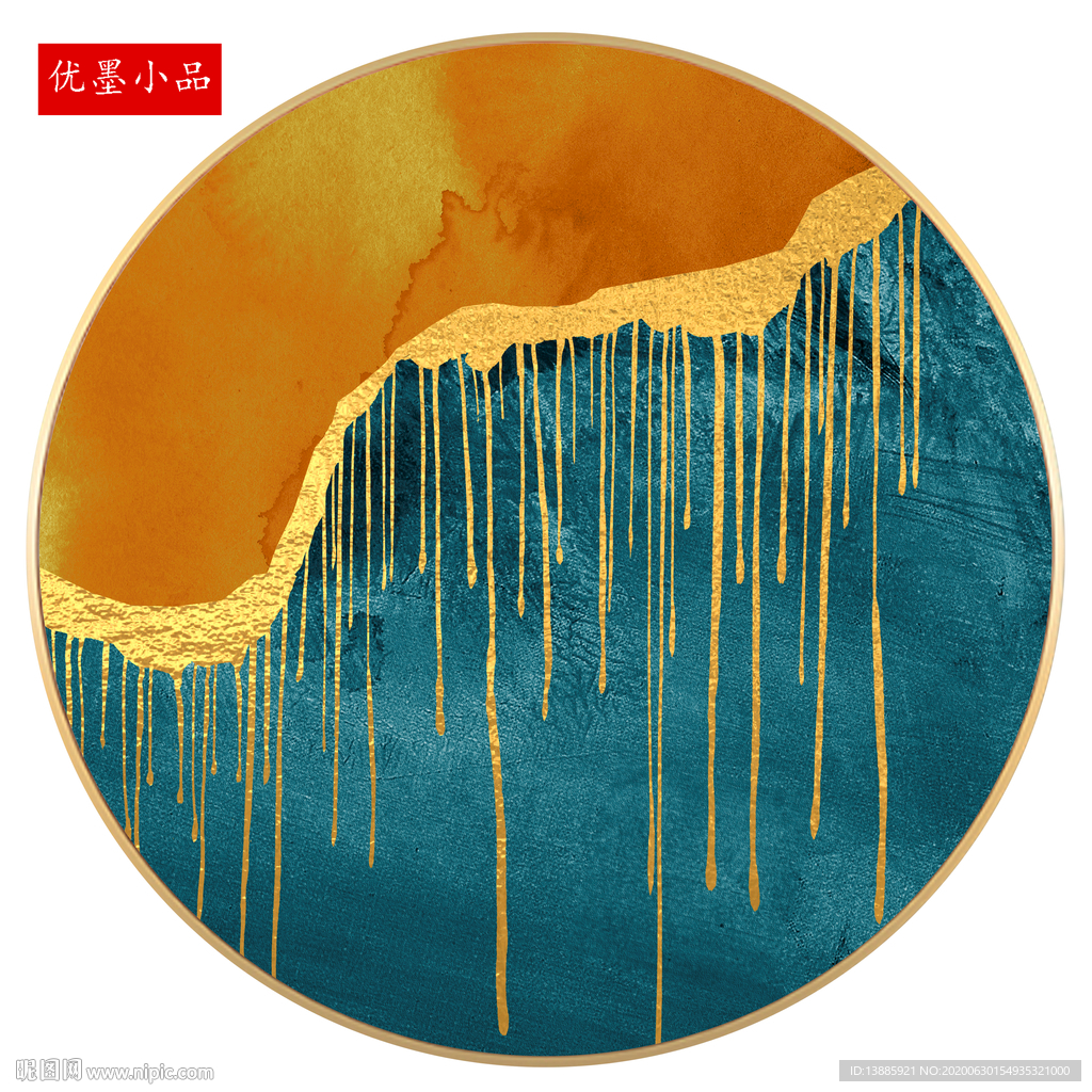 抽象圆形画