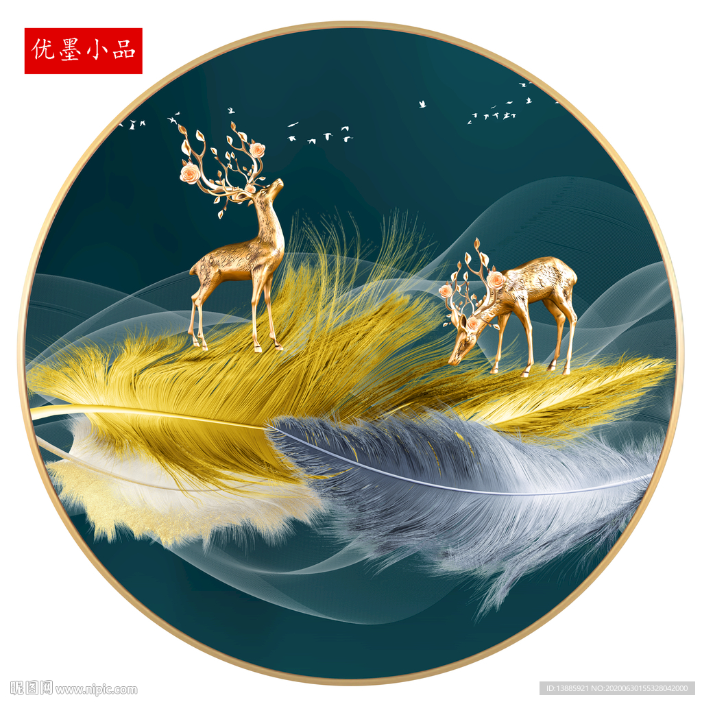 羽毛麋鹿装饰画