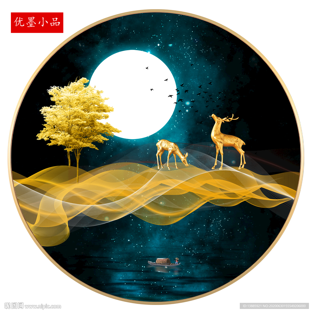 路路通玄关