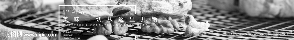 烘焙店广告灯箱