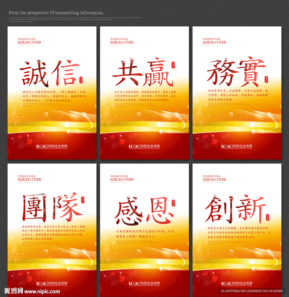 车间标语