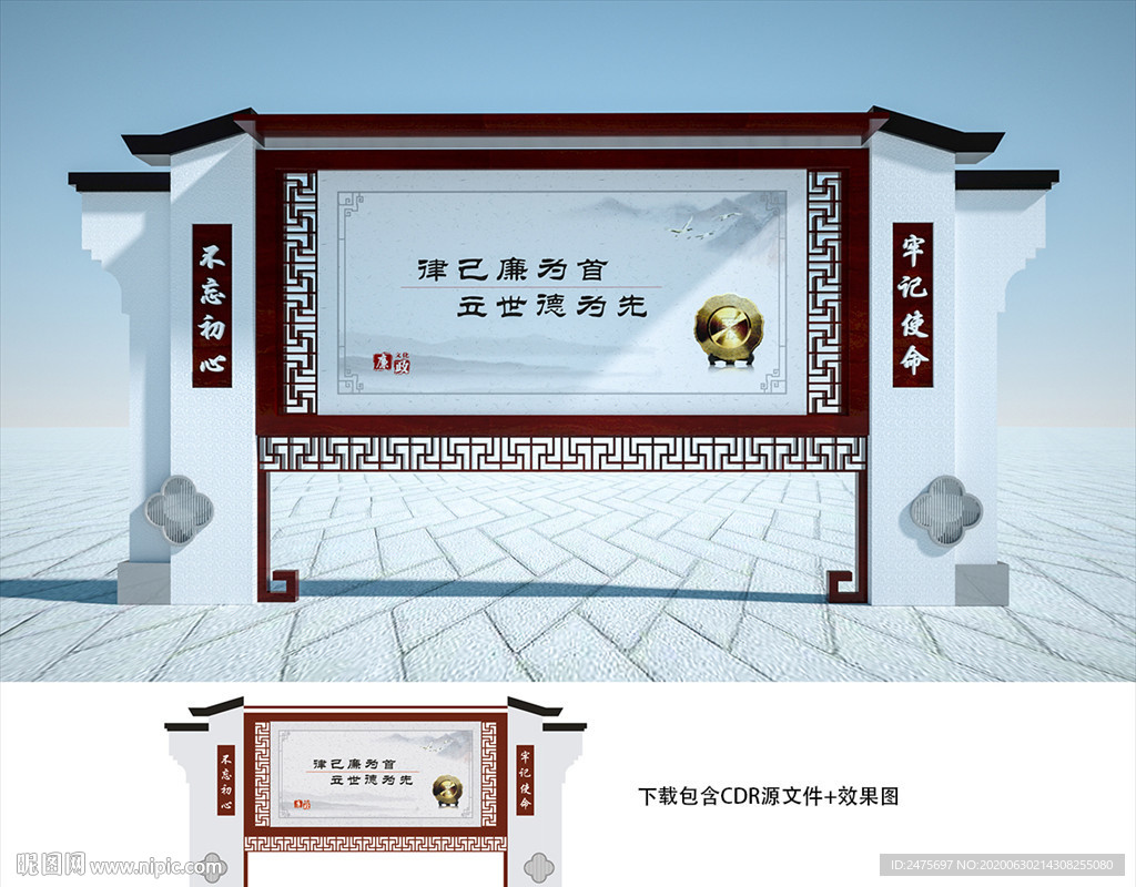 户外宣传栏