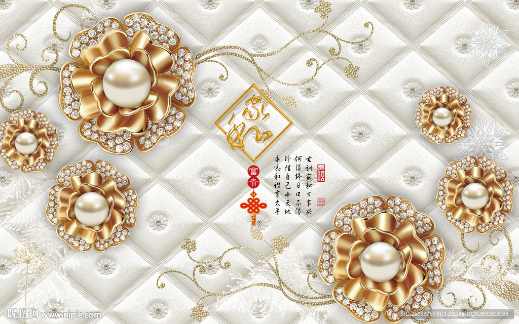 金色花卉客厅装饰画玄关屏风电视