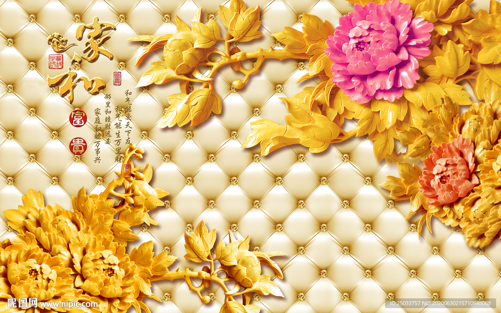 软包立体花创意玄关屏风装饰画客