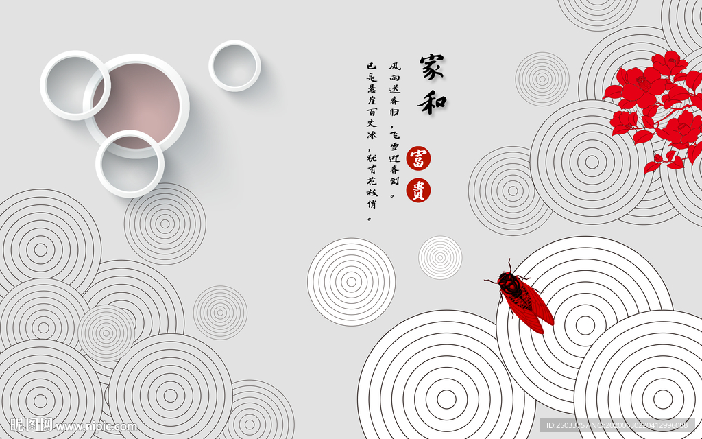 现代简约素雅玄关屏风装饰画客厅