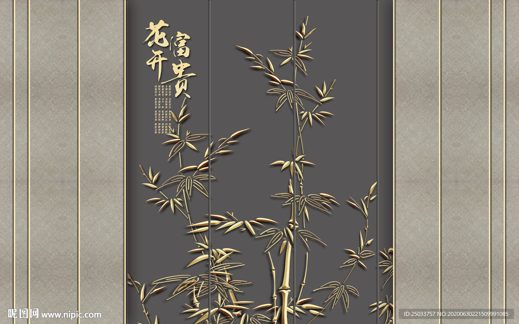 新中式创意玄关屏风装饰画客厅沙