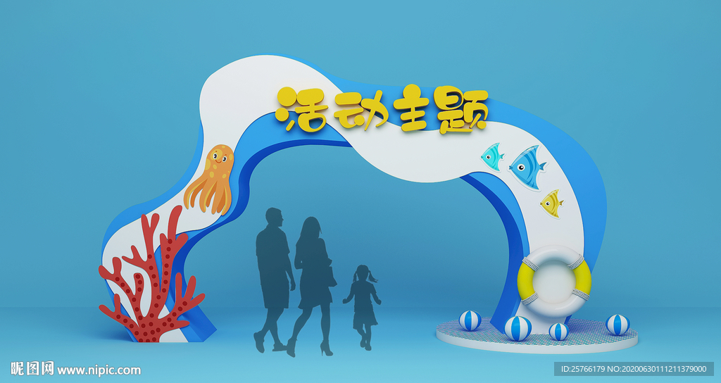 海洋主题门头