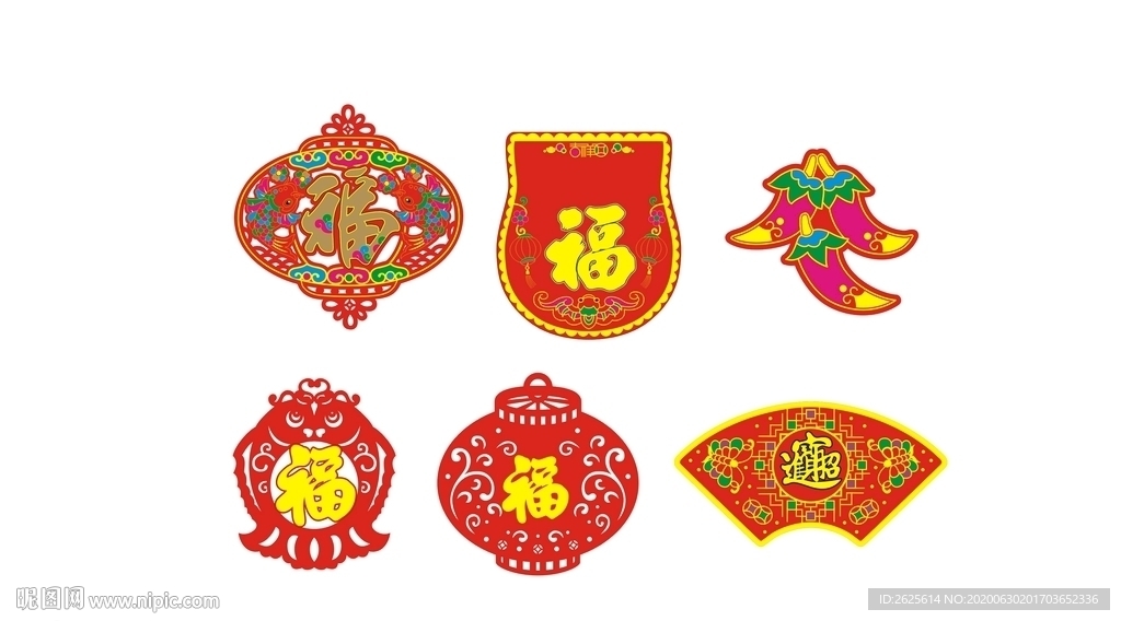 中结国 福字 鱼