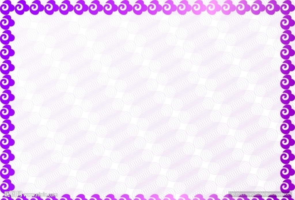紫花儿 美容证书纹