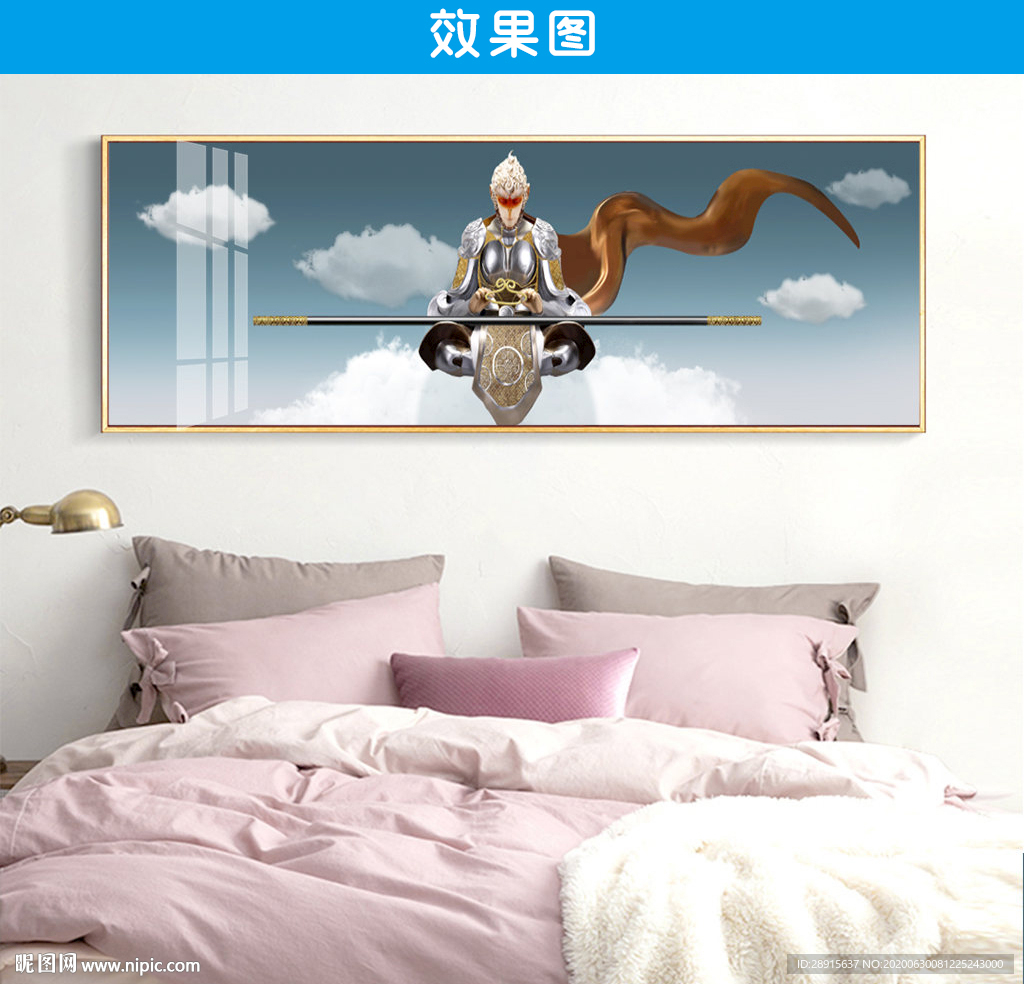 大圣归来 孙悟空